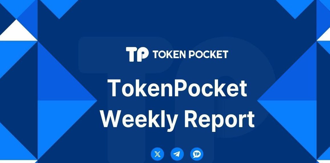 轻松安全的资产管理，tpwallet官网下载教你如何极速下载 TokenPocket官网市场分析工具：精准投资策略全攻略